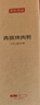 京东京造 厨房剪刀 家用烤肉不锈钢食品夹油刷【烤肉工具】三件套 实拍图