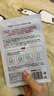One's Member玻色因水光面膜补水保湿紧致舒缓25ml*5片1盒  送礼物 实拍图