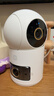 小米智能摄像机 4 双摄版 双500万摄像头3K超清画质家用米家监控红外夜视摄像机室内双摄家庭宠物母婴 实拍图