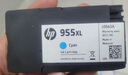 惠普（HP） 955XL原装墨盒 适用惠普8210 8720 7740 7720 7730打印机 955XL黑色大容量（约2000页） 实拍图