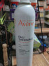 雅漾（Avene）舒泉喷雾300ML*2补水保湿爽肤柔肤湿敷化妆水舒缓敏肌大喷礼物 实拍图
