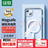 绿联 适用苹果13mini手机壳iPhone13mini磁吸壳 MagSafe无线充电 防摔抗指纹 全包超薄保护套 透明  实拍图