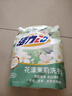 活力28山茶花洗衣粉2斤 去渍持久留香家用机洗手洗不伤手易漂洗无磷1kg 实拍图