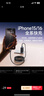 品胜iPhone17充电线Type-C数据线100W/66W快充6a适用华为Mate80/P70荣耀小米安卓手机苹果1615车载1.5m 实拍图