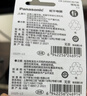 松下（Panasonic）CR2450纽扣电池汽车钥匙电池套装适用于宝马x1x3x4 1系2系3系4系5系6系7系车钥匙电池 实拍图