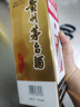 茅台飞天 酱香型白酒 43度 500ml 单瓶装【名酒鉴真】 实拍图