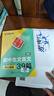 华夏万卷初中必背古诗文字帖楷书必背古诗词+文言文楷书字帖钢笔字帖中学生练字帖学生硬笔临摹描红（2册） 晒单实拍图