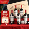 CANIS FAMILIARIS布多格法国原瓶进口红酒整箱 波尔多AOC 伯爵干红葡萄酒750ml*6瓶 实拍图