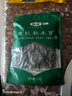 金唐有机秋木耳150g 东北特级黑木耳小碗耳 山珍菌菇干货凉拌火锅食材 实拍图