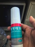 洛芙联苯苄唑溶液喷雾剂60ml*3治脚气药止痒脱皮烂脚丫真菌感染自营去脚气喷雾剂脚出汗脚臭喷雾专用药水泡型 实拍图