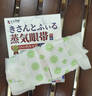 本安制药叶黄素蒸汽眼罩热敷睡眠专用眼贴缓解眼疲劳眼干眼涩视力模糊按摩 实拍图