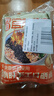 有你一面宜宾燃面 非油炸手工日晒面 速食面条 夜宵方便面拌面 160g*2连包 实拍图