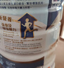 雅培全安素特医全营养配方粉 900g 麦香味 补充蛋白质粉 中老年营养粉 实拍图