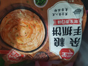 三全黑全麦手抓饼900g10片装 儿童早餐半成品家庭装杂粮煎饼速食食品 实拍图