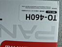 奔图TO-460H 原装3000页粉盒适用M7160DW/M6760DW/P3022D/DWS P3060D/DW/M6760D打印机黑色墨盒碳粉盒 硒鼓 实拍图