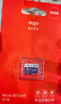爱国者（aigo）32GB TF（MicroSD）存储卡A1 U1 V30 4K 监控摄像头 行车记录仪专用高速内存卡 读速100MB/s T1JD 实拍图