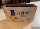 伊利安慕希高端原味常温酸牛奶230g*10瓶  礼盒装 9月产 实拍图