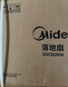 美的（Midea）【闪拆系列】一键闪电拆装直流变频家用语音电风扇一级能效轻音落地扇大风力卧室立式电扇SDJ30BC 实拍图