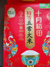 十月稻田 当季新米 特等五常大米 绿色食品 10斤(溯源 原粮稻花香2号 5kg) 实拍图