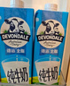 德运（Devondale）全脂纯牛奶澳洲原装进口原生高钙1L*10盒/箱装早餐 实拍图