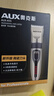 奥克斯（AUX）剃头理发器电推子成人电推剪婴儿电动剪发器家用儿童剃头刀剪头发推子剪刀理发工具套装 全家通用款【含理发礼包】 实拍图