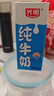 光明纯牛奶250mL*24盒3.2g原生乳蛋白营养早餐伴侣送礼家庭量贩装 实拍图
