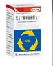 [华新麦通]复方三维亚油酸胶丸Ⅰ 60丸 3盒装 实拍图