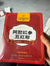 同仁堂阿胶五红粉补气血汤红参红枣红糖枸杞无蔗糖下奶哺乳期产后300g 实拍图