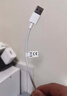 华为 5A数据线 USB Type-A 转 USB Type-C（白色） 1米 AP71  实拍图