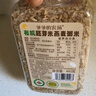 爷爷的农场有机胚芽米燕麦粥米445g大米伴侣粥米五谷杂粮粗粮粥饭自制辅食 实拍图
