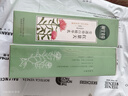 相宜本草红景天莹透幼白精华乳120g 美白祛斑保湿乳液520 实拍图