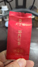天之红茶叶祁门红茶祁红高香一级120g独立小包一袋一泡 实拍图
