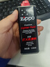 ZIPPO打火机煤油官方正品 芝宝清洁燃料全年口粮133ML机油火石棉芯配件 小油+火石【新机体验】 实拍图