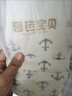 碧芭宝贝京东定制盲盒试用装福袋纸尿裤M码20片(6-11kg)尿不湿透气便携 实拍图