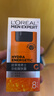 欧莱雅（LOREAL）男士八重功效男士劲能醒肤露50g 8重功效保湿平滑秋冬随机发货 实拍图