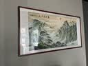 盛桢国画山水画靠山图中式客厅风景挂画办公室沙发背景墙装饰画风水画 F款【泰山日出】 六尺226*116cm(实木框+有机玻璃) 实拍图