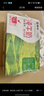 蒙牛【新鲜日期】全脂纯牛奶250ml*24盒 送礼盒装 电商定制 实拍图