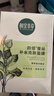 相宜本草【张凌赫同款】四倍蚕丝补水保湿亮肤透润面膜套装30片礼物 实拍图