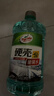 龟牌（Turtle Wax）硬壳玻璃水防冻-42°汽车冬季去油膜雨刮水强力去污2L*2瓶 实拍图