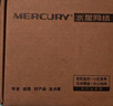 水星（MERCURY）SG105 Pro 5口全千兆智能网管交换机 实拍图