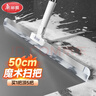 美丽雅魔术扫把50cm家用扫水拖把刮硅胶地板刮水器卫生间扫头发扫地浴室 实拍图