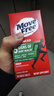 Move Free益节维骨力绿瓶120粒氨糖软骨素含MSM 美国原装进口 成人中老年人 【热销爆款】绿瓶氨糖 120粒*1瓶 实拍图