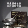 苏泊尔（SUPOR）炒锅不粘锅麦饭石色家用炒菜锅少油烟小炒锅电磁炉燃气通用 适用4-5人丨轻巧锅身 32cm 实拍图