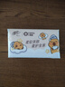 清风（APP）【李昀锐同款】抽纸 卡皮巴拉4层90抽*20包M码 卫生纸巾抽 整箱 实拍图