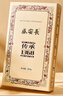 盛安长泾阳茯茶传承1368黑茶金花茯砖茶陕西西安特产茶叶礼盒  糯香900g 实拍图