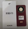 荣耀X70 8+128 朱砂红 金标十面抗摔 8300mAh青海湖电池 IP69防水 荣耀绿洲护眼屏 AI手机 国家补贴 实拍图