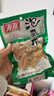 有友 泡椒凤爪 山椒味100g*5 分享装 追剧必备休闲零食小吃  实拍图