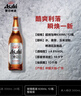 Asahi朝日超爽生啤酒 630ml*12瓶10.9度整箱瓶装京东自营年货送礼 实拍图