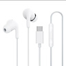 小米（MI）Type-C耳机 有线耳机 适用于小米华为荣耀OPPOvivo手机 PC电脑 苹果15及以上机型 白色 实拍图