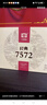 大益TAETEA茶叶普洱茶熟茶7572饼茶盒装150g*5饼经典标杆口粮茶自饮 实拍图